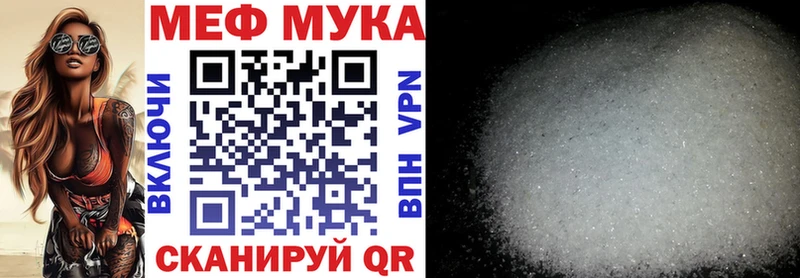Меф мяу мяу  Верхняя Салда 