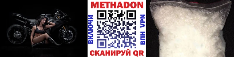 Метадон белоснежный  Верхняя Салда 
