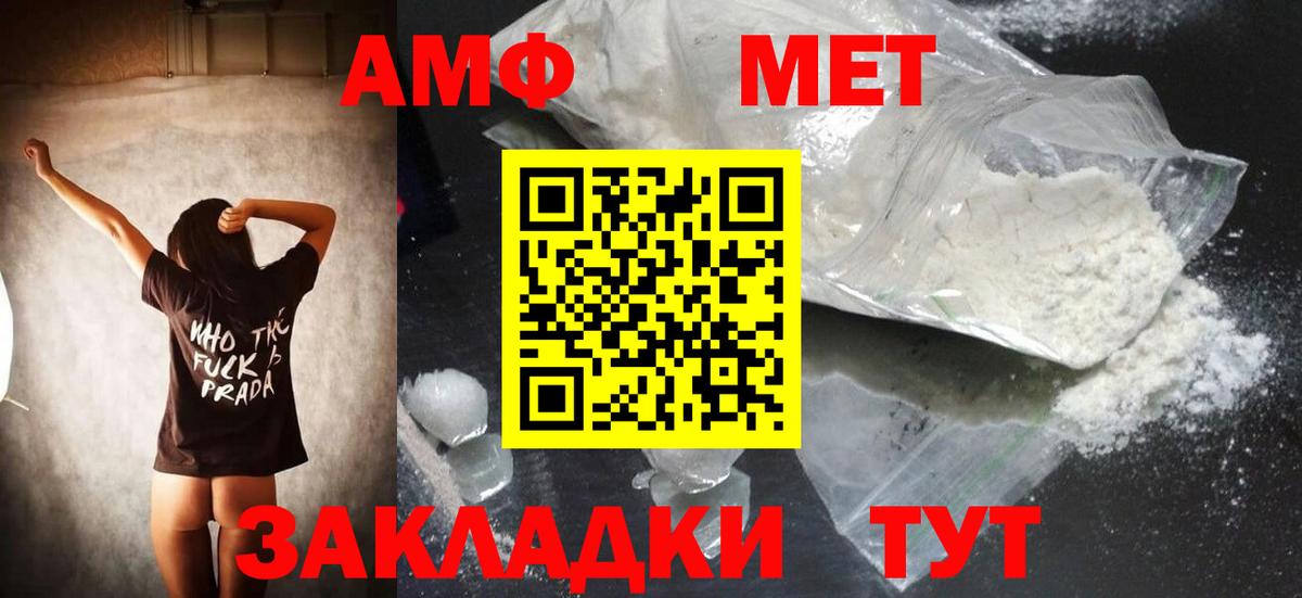 МЕТАМФЕТАМИН витя  МЕТАМФЕТАМИН витя  Вход с VPN  Верхняя Салда 