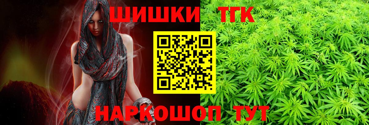 Канабис конопля Верхняя Салда