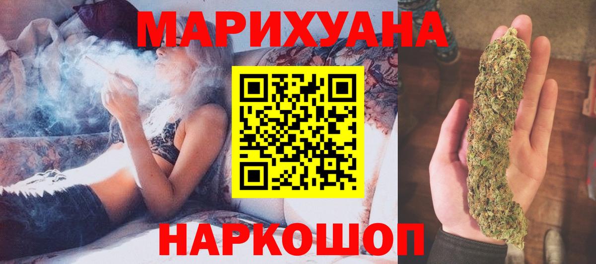 Канабис ГИДРОПОН  Вход с VPN  Бошки марихуана Amnesia  Марихуана THC 21%  Верхняя Салда 
